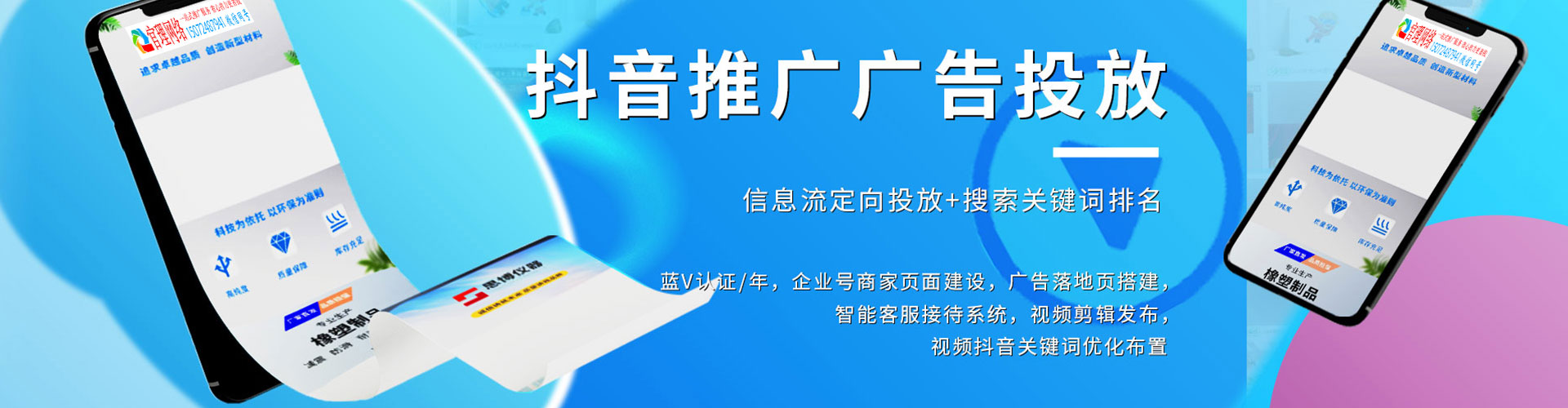 大新百度优化推广