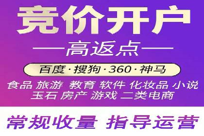 百度搜索推广如何助力教育机构吸引潜在学员